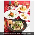 『GLASS DANCE Caretta Shiodome』「12月23日～12月25日X’mas Dinner コース 7品」7,000円