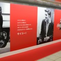新宿駅のメトロプロムナードで開催された“Coke & Me”撮影体験イベント