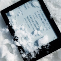 雪まみれKobo Aura H2O（Photo：大野雅人）