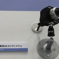 分離型4Kカメラシステム「GW-SP100」のカメラ部分