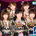 AKB48デザインカード券面（サンプル）