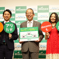 （左から）有吉弘行、藤野隆雄社長、ベッキー