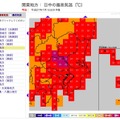 15日の最高気温の分布図（関東地方）