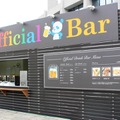 「official Drink Bar Menu」コーナー