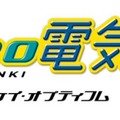 「eo電気」ロゴ