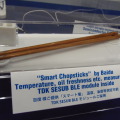 超小型Bluetoothモジュールを箸に組み込んだユニークな「Smart Chopsticks」(百度製)