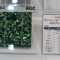 【東京モーターショー2015】情報を伝えるガラス、発電するガラス、スマートなガラスで世界が変わる