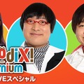 「プレミアMelodiX!　LINE LIVEスペシャル」バナー