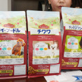 ドッグフードの新製品、日本ペットフード「ラシーネ ラボ」シリーズ