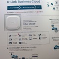 D-Link Buisiness Cloud