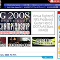 「WCG2008」公式サイト