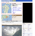 「Yahoo!天気・災害」の箱根山の映像配信画面。箱根山の噴火警戒レベルは1（平常）に引き下げられているが、噴気活動が活発なところもあるという（画像はプレスリリースより）