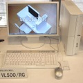 VL500RG