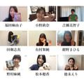 広末涼子提案で、戸田恵梨香ら女優15人が自撮り動画をリレー紹介！
