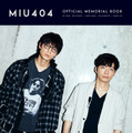 「MIU404」公式メモリアルブック（東京ニュース通信社刊）