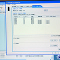 「ETERNUS SF Storage Cruiser」のエコモードの情報・設定画面。RAIDグループ単位で、ディスク回転の状態が確認できる