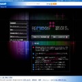 「ReMIX Tokyo 09」サイト （画像）
