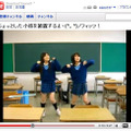 YouTubeにある2位の女子高生たちのダンス映像