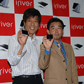　アイリバー・ジャパンは、2.2型QVGA液晶の十字4方向を直接クリックして操作する「iriver D-Click System」を採用したポータブルオーディオプレーヤー「U10」を8月下旬に発売する。