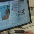 　東京・池袋で5日まで印刷、メディア業界のコンベンション「PAGE 2010」が開催されている。時代を反映してデジタルサイネージゾーン、電子ブックゾーンも設けられ、多くの人でごったがえしている状態だ。