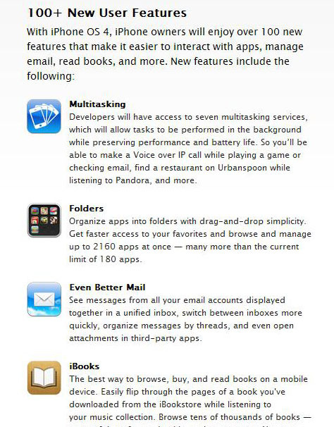 iPhone OS 4の新機能