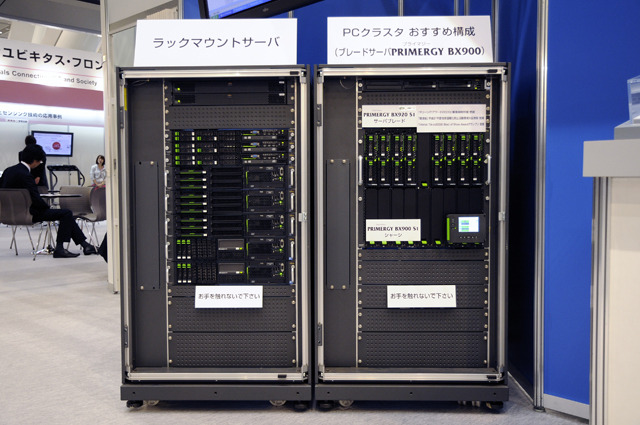 左がラックマウントサーバ×8ノード（Gigabit Ethernet）、右がブレードサーバ×8ノード（InfiniBand）。解析アプリケーションのデモでも使用されている