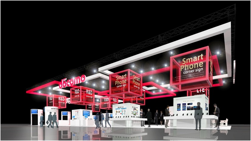 NTTドコモブースのイメージ。展示会場の中で最大規模を誇るスペースで、最新の製品やユニークな未来の技術を紹介