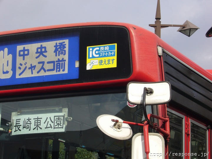 長崎バス協会がおサイフケータイ対応サービス「モバイル長崎スマートカード」のサービスを開始