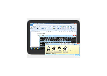 ソフトウェアキーボード/手書きパッドでの入力イメージ