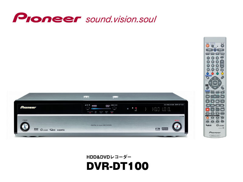 DVR-DT100