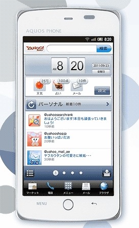 Yahoo！Phone（SoftBank 009SH Y）