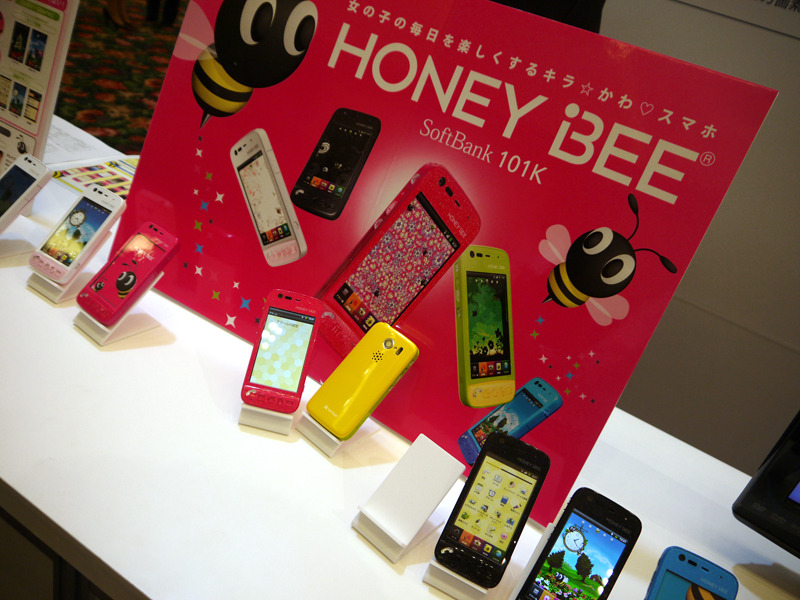 HONEY BEE SoftBank 101K