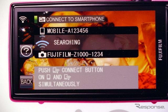 富士フイルムがZ1000で対応する画像の送信機能「ワイヤレス・イメージ・トランスファー」（CES 12）