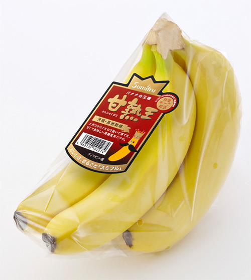 「甘熟王」バナナ