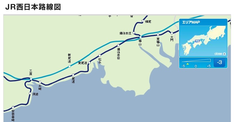 福山駅～三原駅間（JR西日本、JRおでかけネットより）