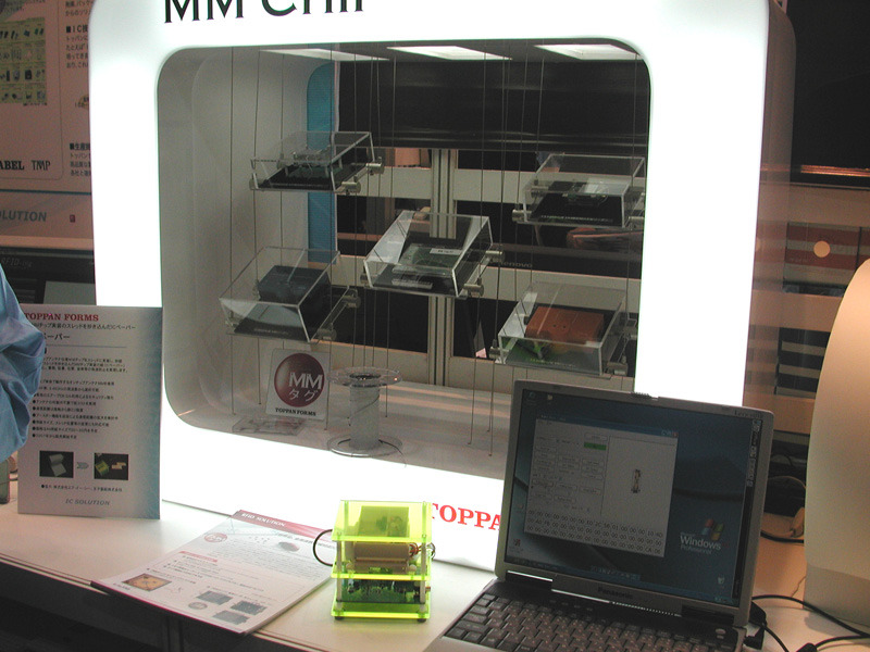 MM Chip展示ブース