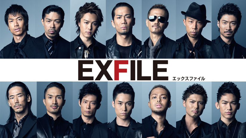 「EXFILE（エックスファイル）」