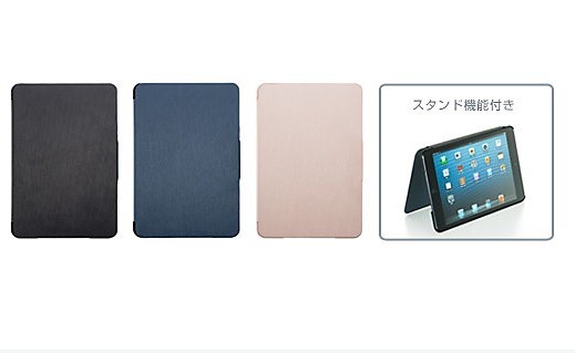 「スタイリッシュスリムケース for iPad mini」