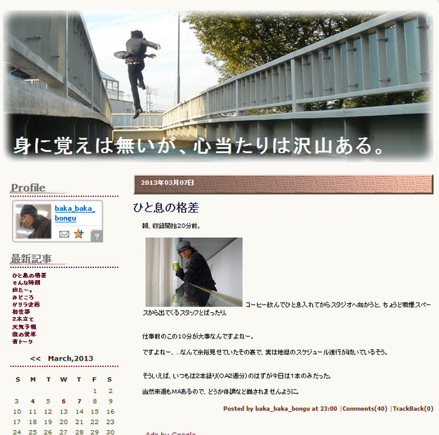 滝下毅さんが最後に更新したブログ