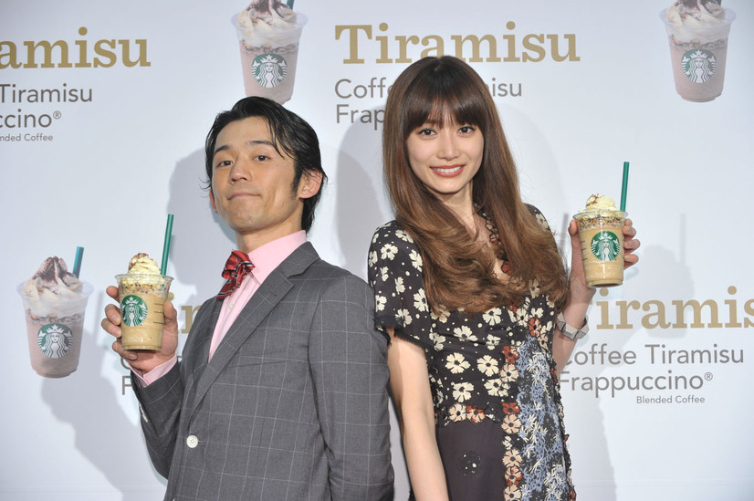「Walk with Frappuccino」