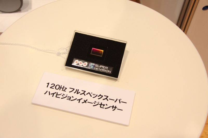 NHK技研が静岡大学と共同で開発したイメージセンサー