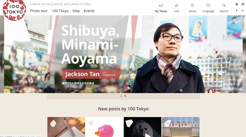 「100 Tokyo」サイト