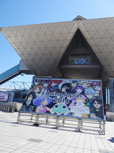 東京ビッグサイトで「AnimeJapan 2014」が開催された