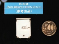 [WIRELESS JAPAN 2004] PHSでもSIMカードを採用か？　無線モジュールやアンテナも内蔵