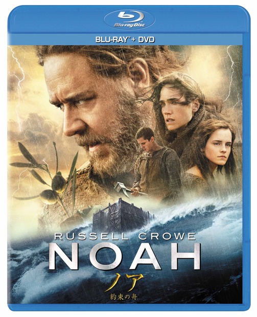 映画『ノア約束の舟』