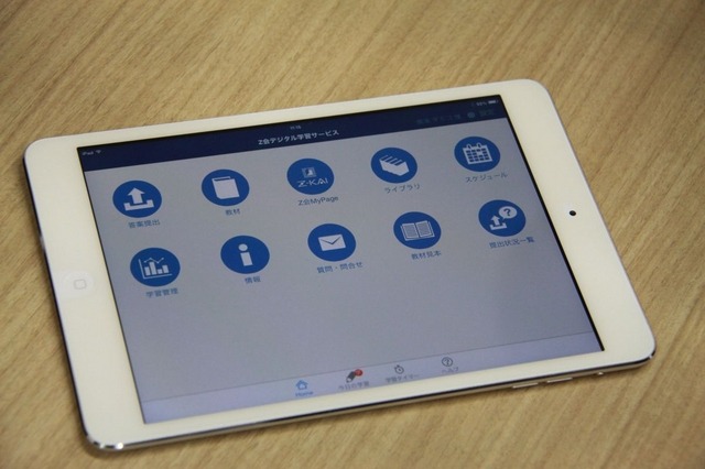 iPadスタイル、現在はiOSのみ対応