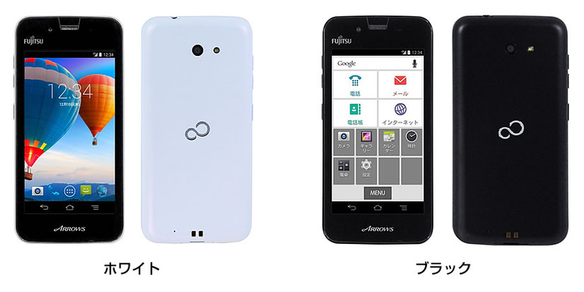 「イオンスマホ」第4弾として発売される富士通製Androidスマートフォン「ARROWS M01」