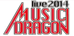 『ミュージックドラゴン LIVE 2014』