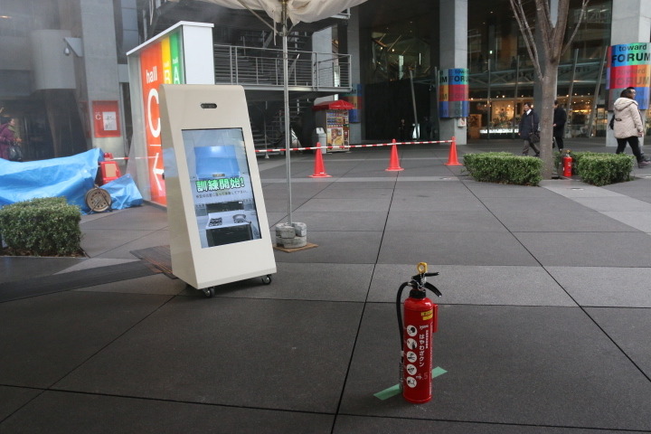 地上広場Cにある東京消防庁のバーチャル消火体験コーナー。消火器の扱い方と消火方法をゲーム感覚で学べる《撮影：編集部》