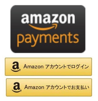 「Amazonログイン&ペイメント」ロゴ